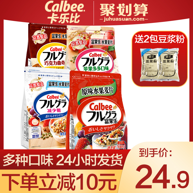 卡乐比水果坚果燕麦片旗舰店富果乐卡比乐富国乐低糖早餐即食麦片
