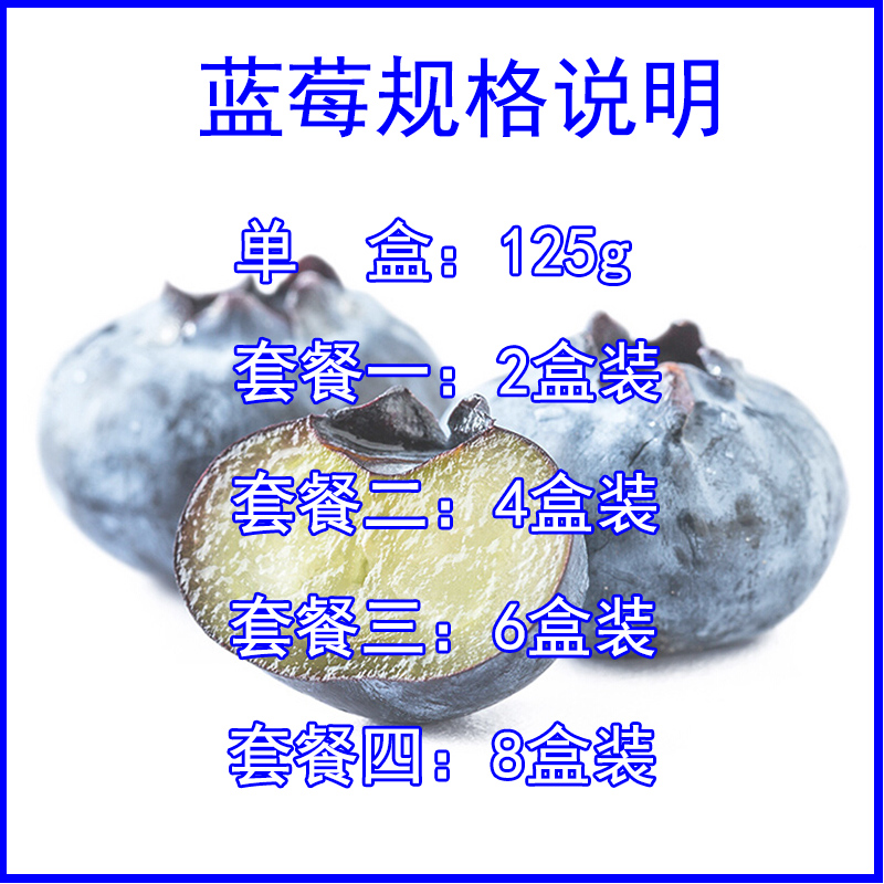 歌慕 秘鲁进口精选蓝莓4盒装新鲜时令蓝梅水果孕妇水果顺丰包邮