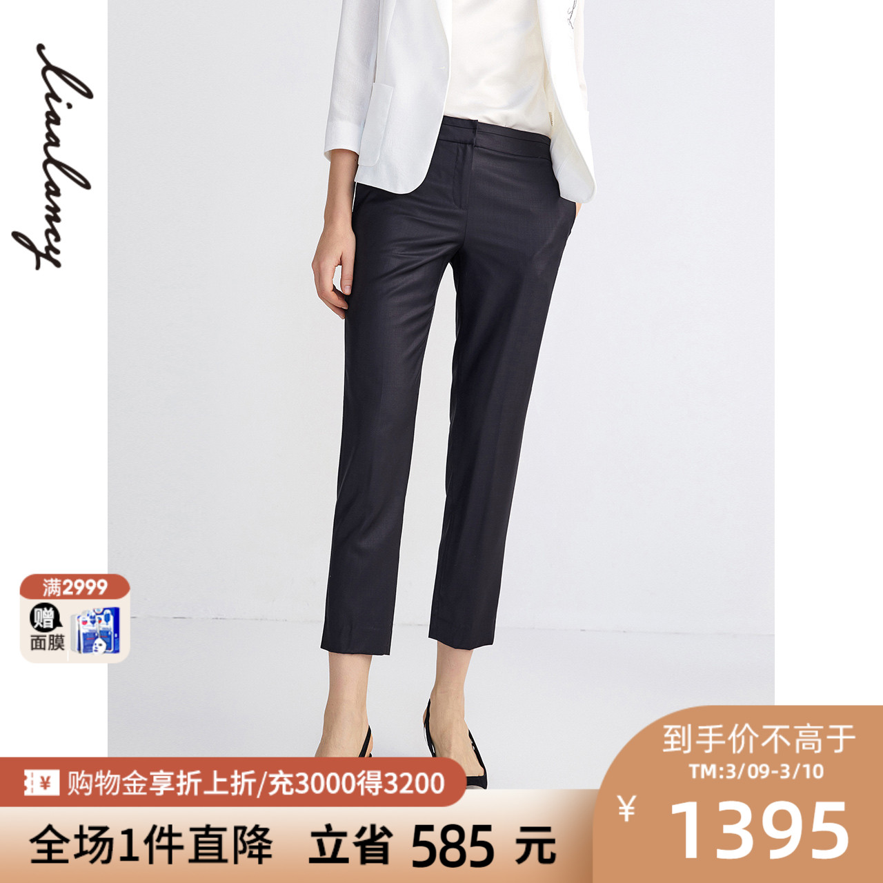 俪雅职业套装裤子女2021年春季休闲裤商场同款高腰直筒羊毛铅笔裤