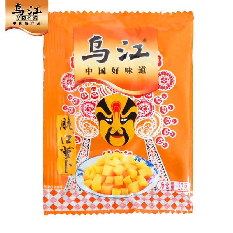 乌江涪陵榨菜脆口萝卜22g*15包下饭菜咸菜小菜萝卜干零食配菜佐餐