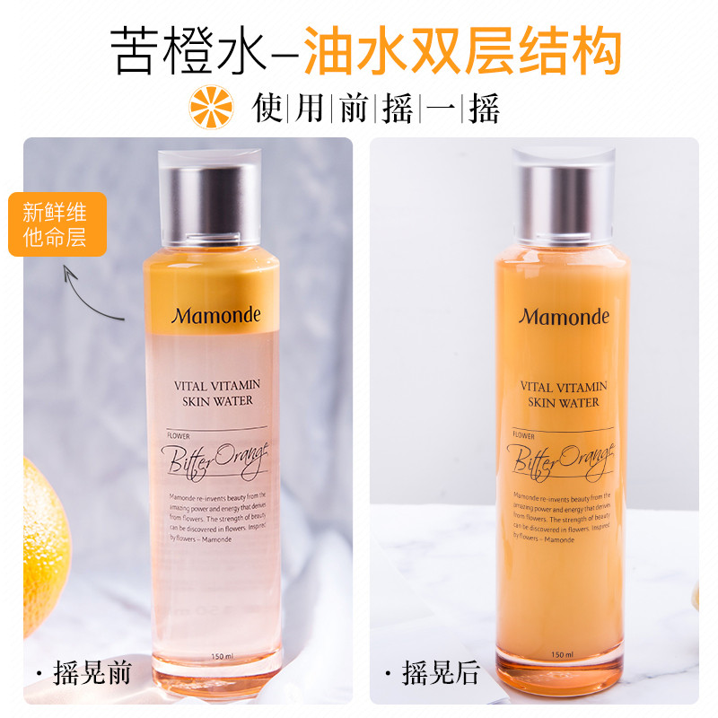 梦妆苦橙花油皮水乳套装女护肤清爽控油补水保湿亮肤色化妆品全套
