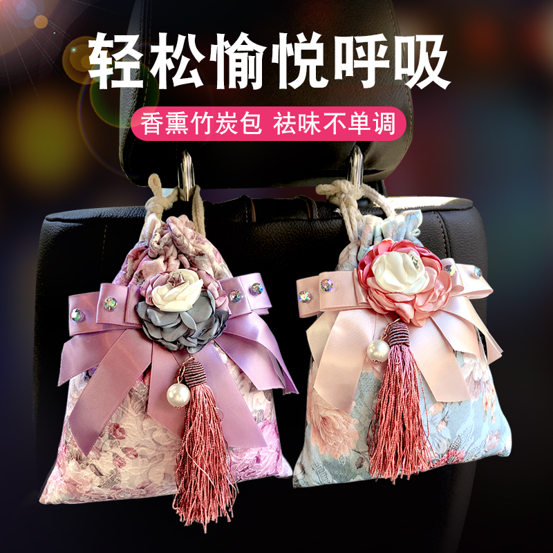 竹炭包汽车用活性炭包新车除异味吸甲醛净化空气车内用品车载碳包