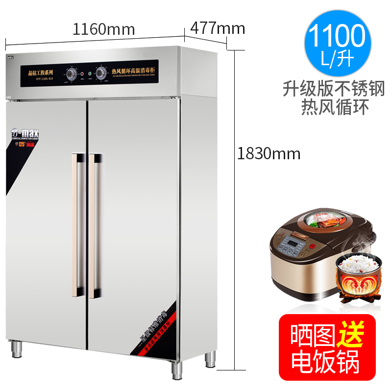 纳柏顿消毒柜商用双门立式高温热风不锈钢大容量餐饮饭店消毒碗柜