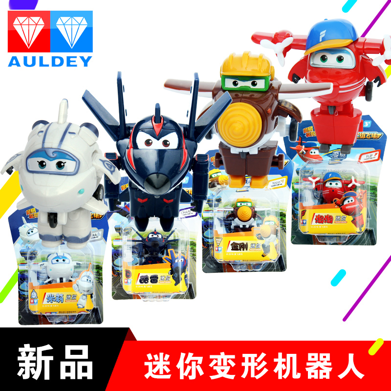 奥迪双钻超级飞侠3玩具套装全套8款正版小号迷你变形乐迪酷雷一套