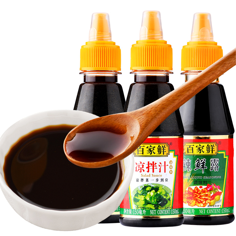 百家鲜辣鲜露150X5瓶组合凉拌菜调料辣鲜露凉拌菜调味料凉皮香辣