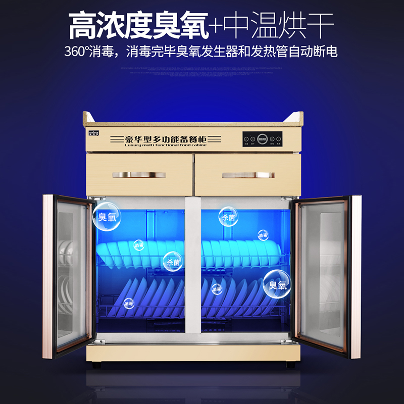 纳柏顿消毒柜商用茶水双门立式不锈钢碗柜大理石台面消毒碗柜家用