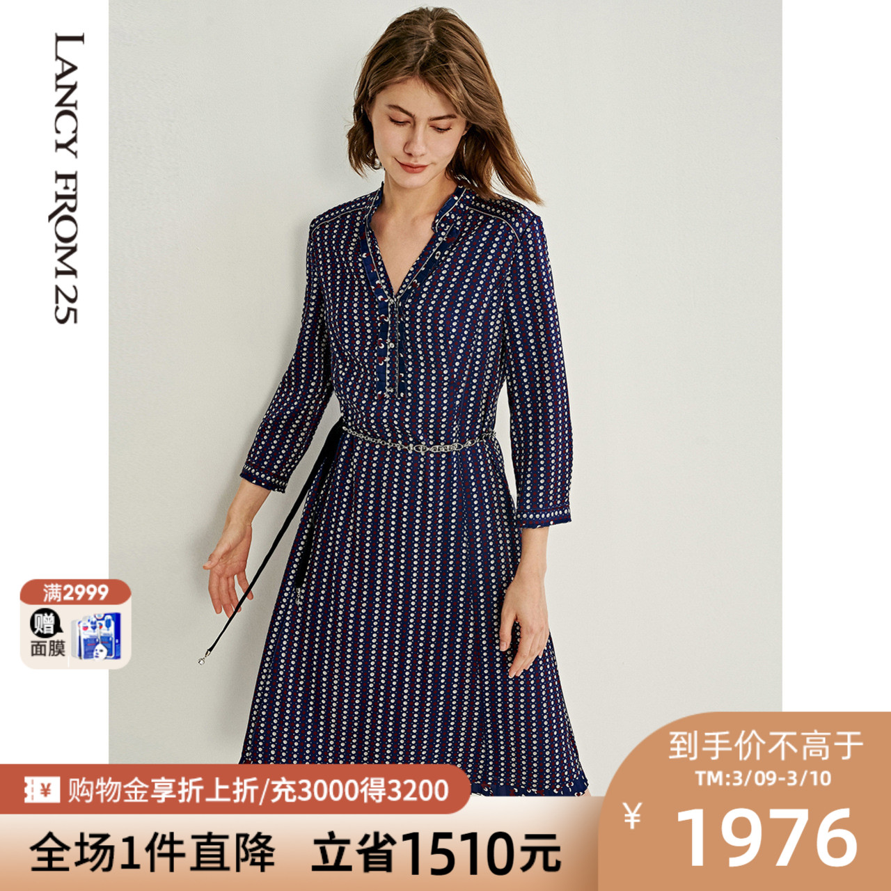 朗姿艺术小波点真丝裙2020年新款法式复古轻熟风显瘦七分袖连衣裙