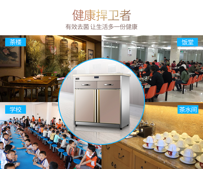 纳柏顿茶水消毒柜商用立式双门保洁柜大理石台面配餐消毒碗柜