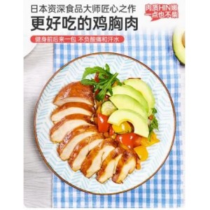 ishape优形旗舰店沙拉鸡胸肉健身代餐即食优型新奥尔良味凤祥一箱