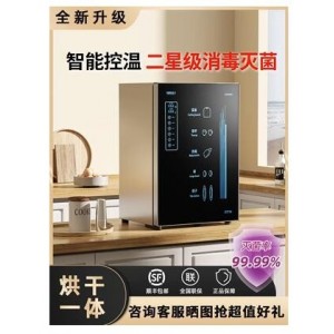 茶水消毒柜商用双门立式不锈钢碗柜饭店火锅大理石消毒碗柜家用